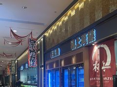 -極上萬膳·日料放题(来福士江景店)