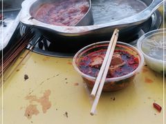 -签签飞串串火锅