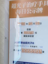-武汉五洲整形外科医院