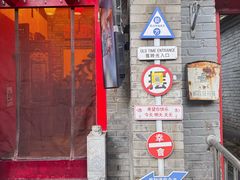 -丽江庭院·云南野生菌·海鲜火锅(鼓楼四合院店)