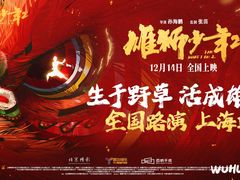 -寰映影城(大融城激光IMAX店)