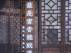 -天一阁博物院