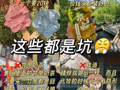 -吕氏疙瘩汤·新鲁菜(济南万象城店)