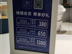 -兰湘子·湘菜小炒(济南领秀城店)