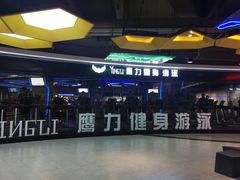-欧亚汇集(飞跃路店)