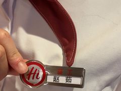 -海底捞火锅(奥森店)
