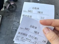 -蒋家桥饺面店(广陵路店)