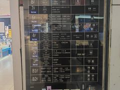 -伊势丹(现代城店)