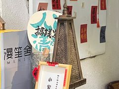 -漫笙舍Manse·咖啡·民宿