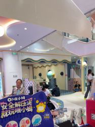 -奈尔宝家庭中心·亲子餐厅(苏州大悦城店)