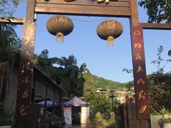 -先机泉水鸡汤(南山老君洞店)