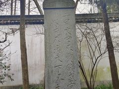 -岳王庙