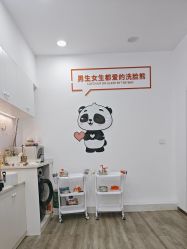 -洗脸熊·洗脸吧