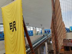 -上海中国航海博物馆