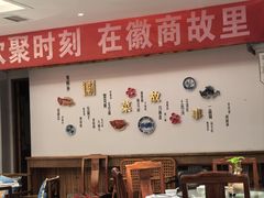 -中国徽菜·徽商故里(广安门店)