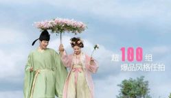 -雅云婚纱摄影工作室旗舰店