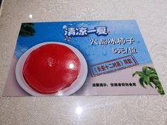 -汉唐宴长安食府