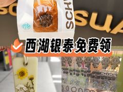 -银泰百货(西湖店)