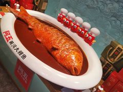 -阿五黄河大鲤鱼(英协路店)