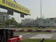 -赛卡联盟WSK卡丁车俱乐部