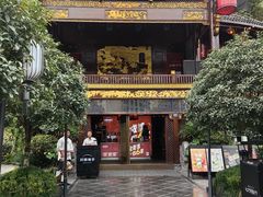 -川西坝子火锅(金沙1.0直营店)