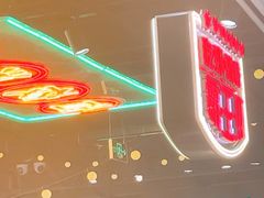 -霸王虾·麻辣小龙虾(清水河公园店)