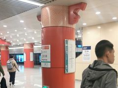 -王府井(地铁站)