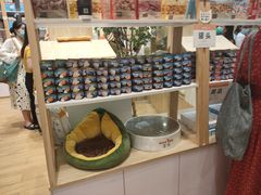 -屋虎猫馆(宝安大仟里店)
