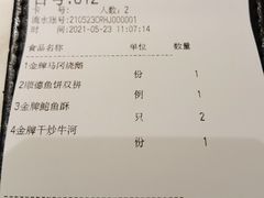 -岭南真味·匠心粤菜(K11店)