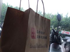 -嘉升大排档(番禺总店)