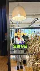 -付军剪艺