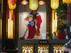 -小龙坎老火锅(北京三里屯店)