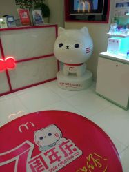 -咪咪比基尼脱毛专业店