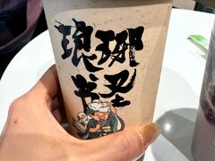 -山住茶(鲁商中心沿街店)