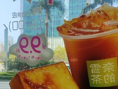 -奈雪的茶(广州万菱汇PRO店)