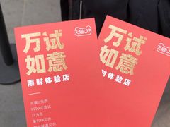 -复兴面王(河东路起源店)