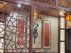 -卫鼎轩·曹公馆(鼓楼店)