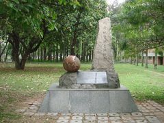 -中山大学学者灵芝(园南路店)