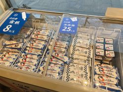 -大白兔奶糖(南锣鼓巷店)