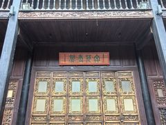 -马家大院