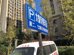-李村大集