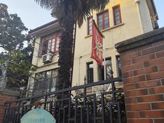 -璐坊粽王(复兴中路店)