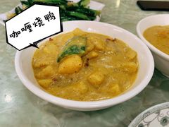 咖喱烧鸭-家利美食店