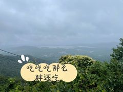 -北高峰