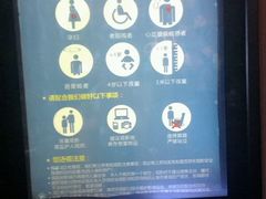 -万达影城(惠山IMAX店)