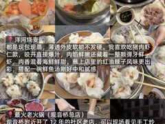 -观音桥步行街