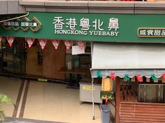 门面-超琪星·咖啡简餐(川音店)