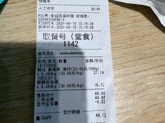 -盒马鲜生(皇庭广场店)