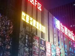 -比亚森自助烤肉料理(裕华店)