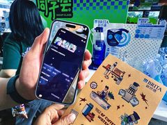 -PO PARK东方宝泰